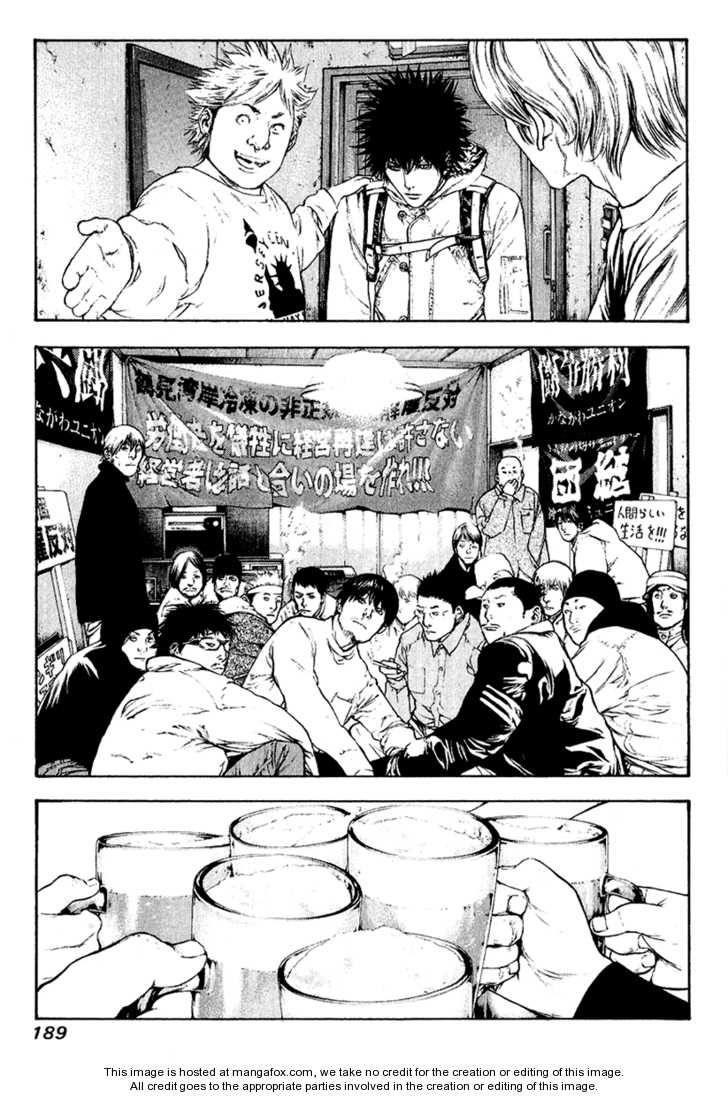 Kokou No Hito Chapter 72 - Page 7