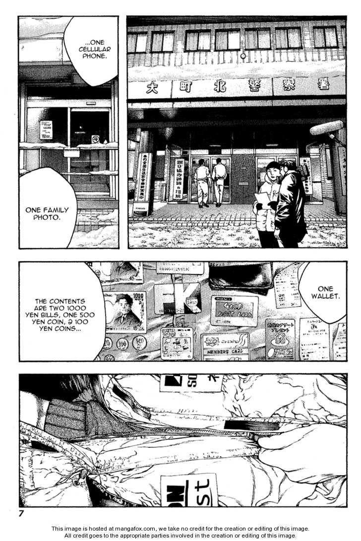 Kokou No Hito Chapter 73 - Page 11