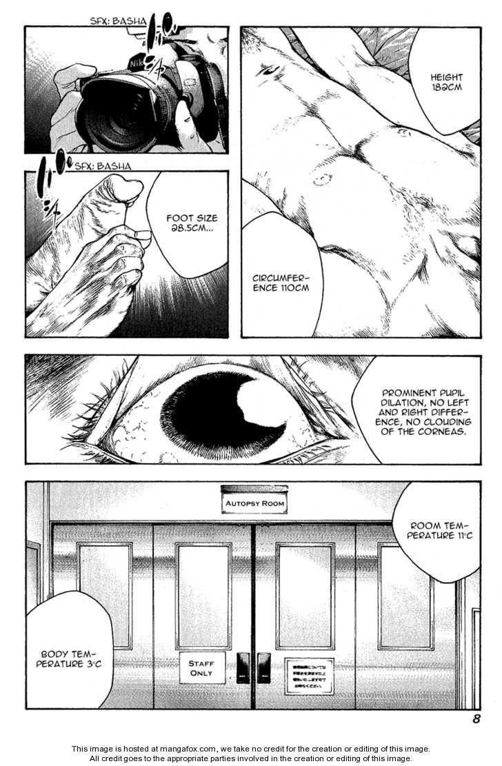 Kokou No Hito Chapter 73 - Page 12