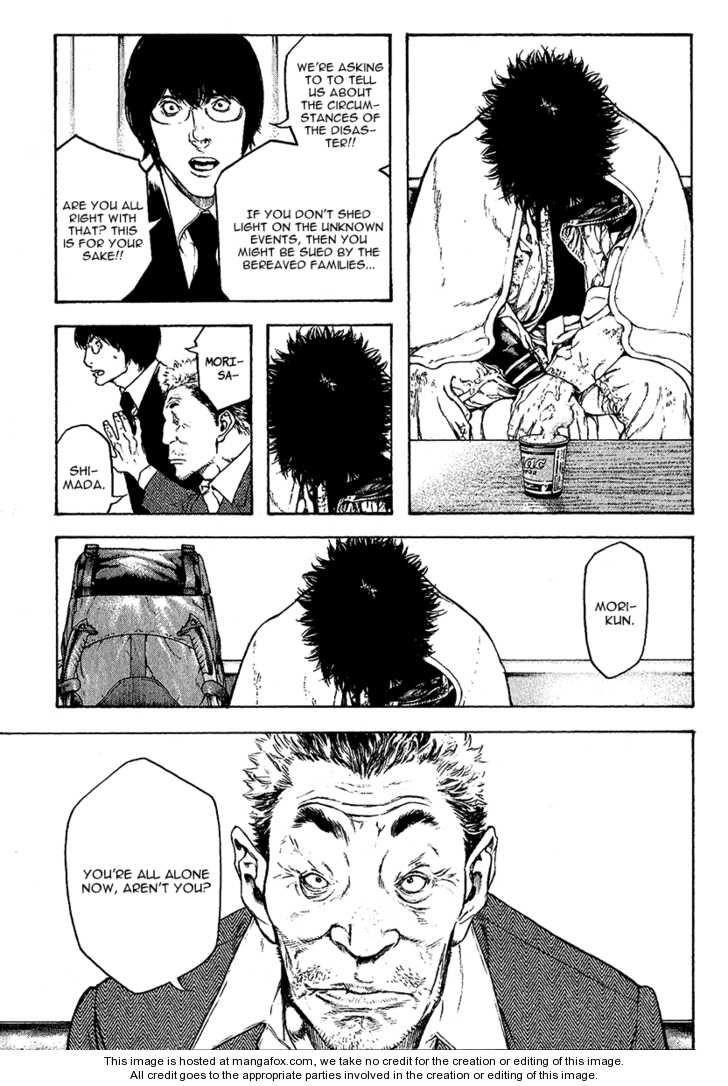 Kokou No Hito Chapter 73 - Page 17