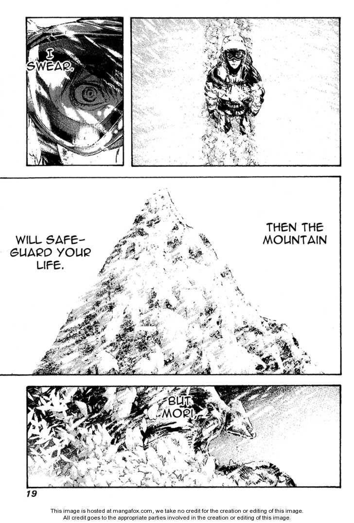 Kokou No Hito Chapter 73 - Page 23