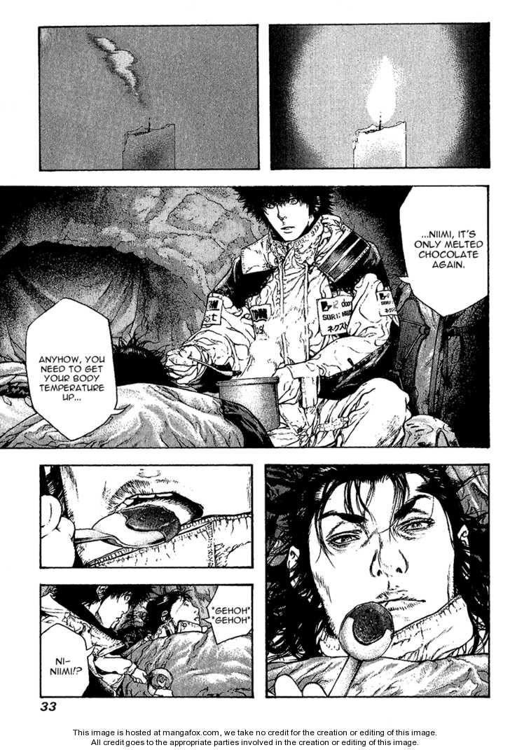 Kokou No Hito Chapter 74 - Page 10