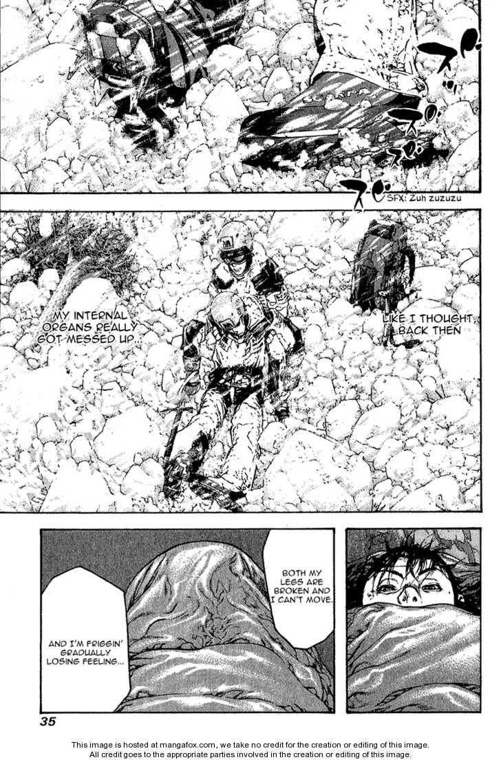 Kokou No Hito Chapter 74 - Page 12