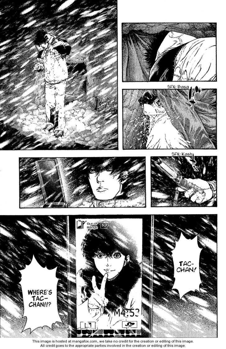 Kokou No Hito Chapter 74 - Page 14