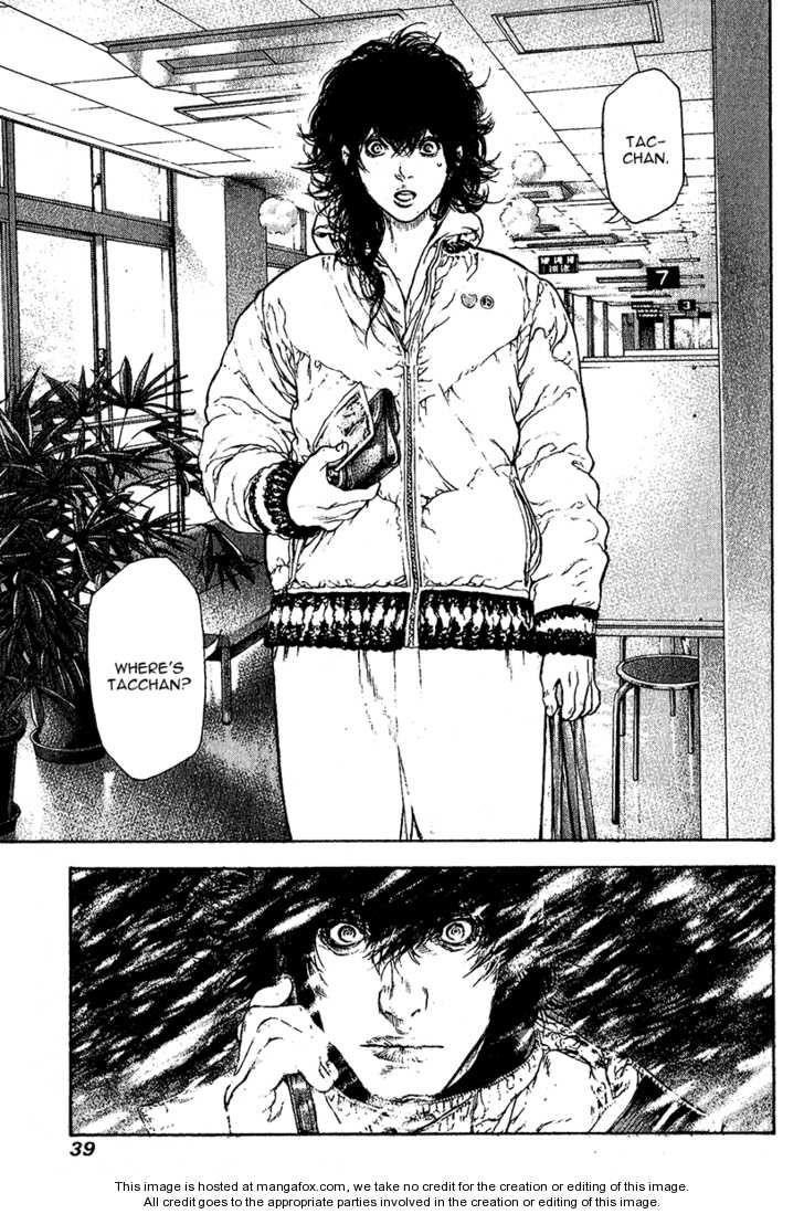 Kokou No Hito Chapter 74 - Page 16