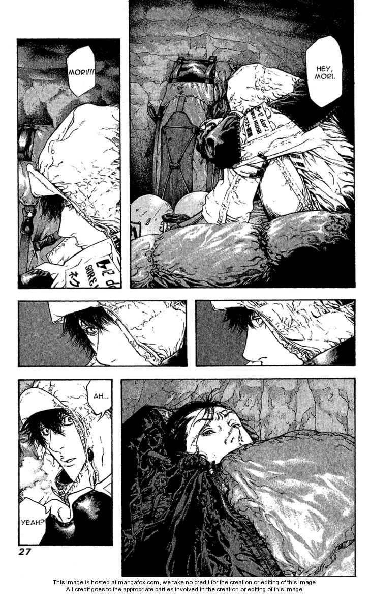 Kokou No Hito Chapter 74 - Page 4