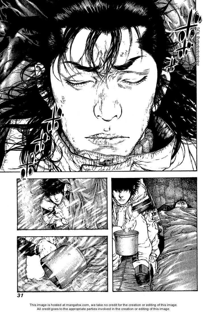 Kokou No Hito Chapter 74 - Page 8