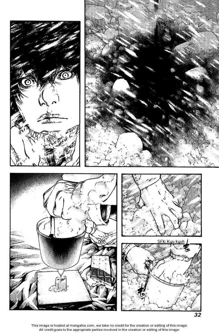 Kokou No Hito Chapter 74 - Page 9