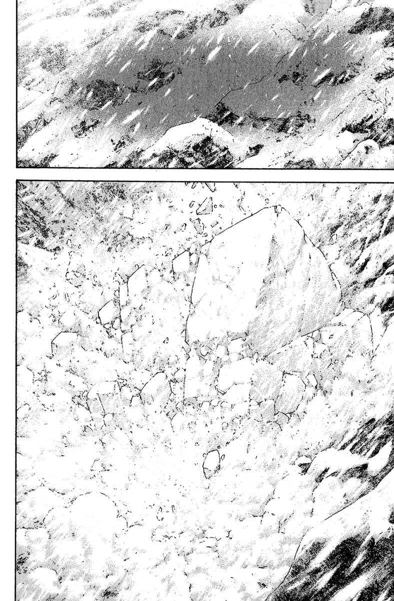 Kokou No Hito Chapter 77 - Page 10