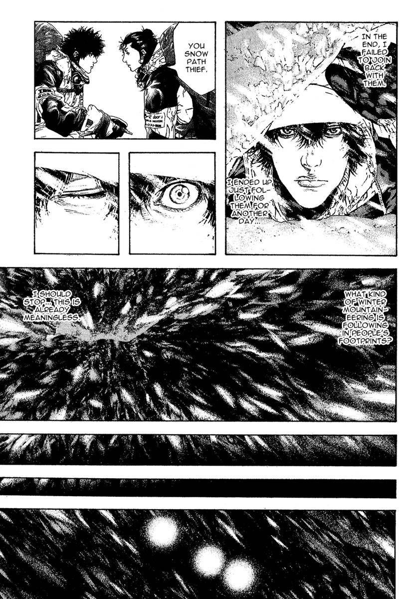 Kokou No Hito Chapter 77 - Page 15