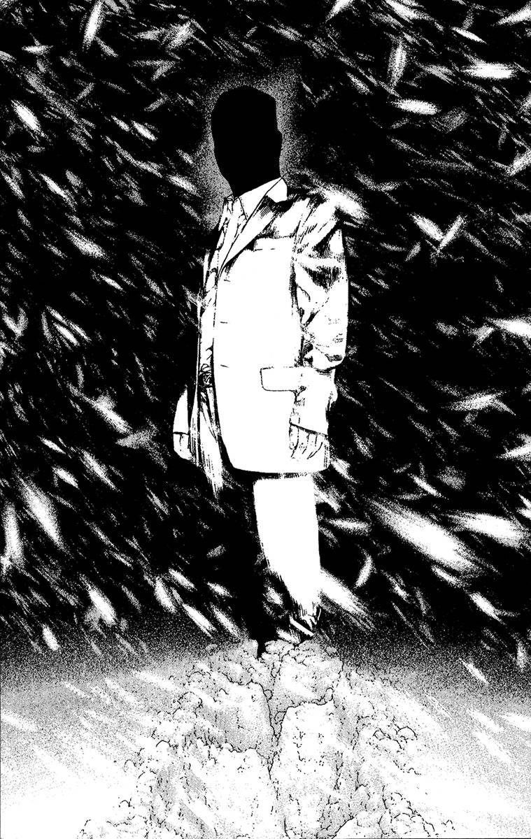 Kokou No Hito Chapter 77 - Page 19