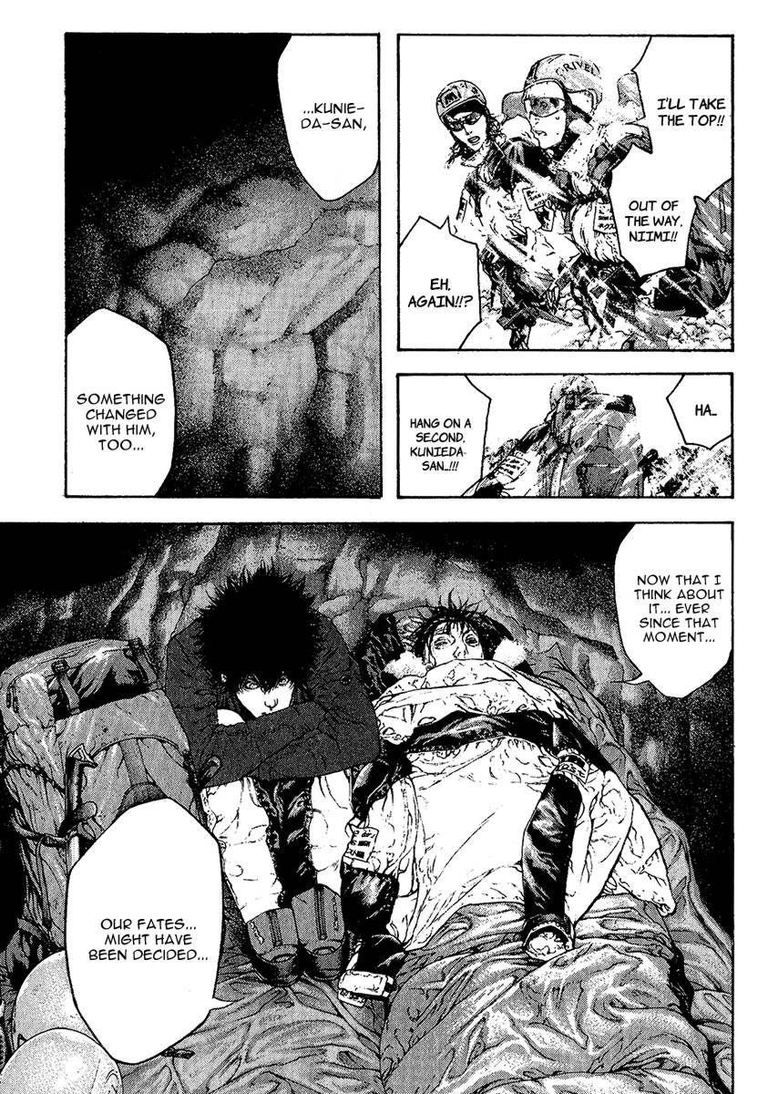 Kokou No Hito Chapter 77 - Page 3