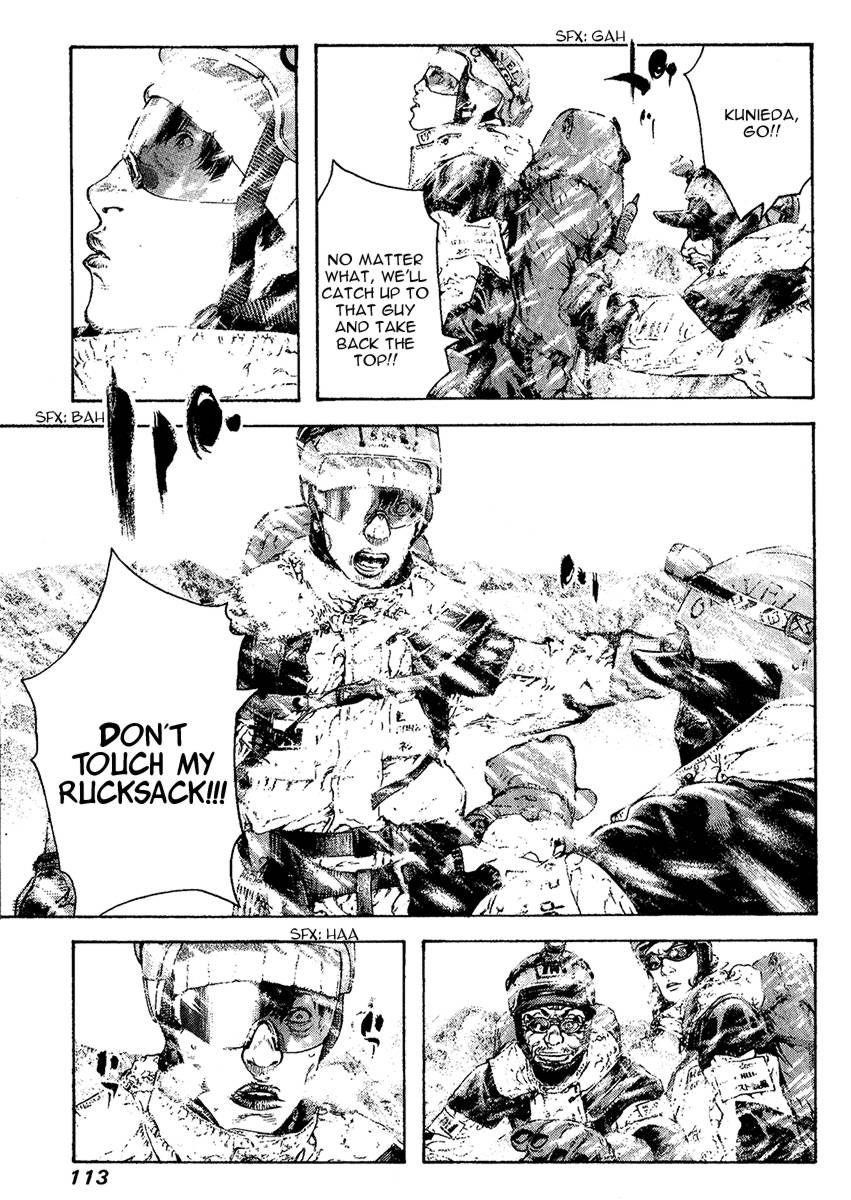 Kokou No Hito Chapter 78 - Page 10