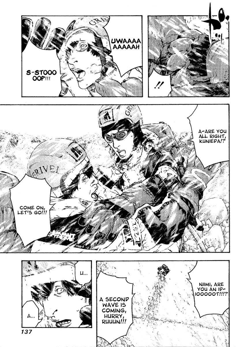 Kokou No Hito Chapter 79 - Page 13