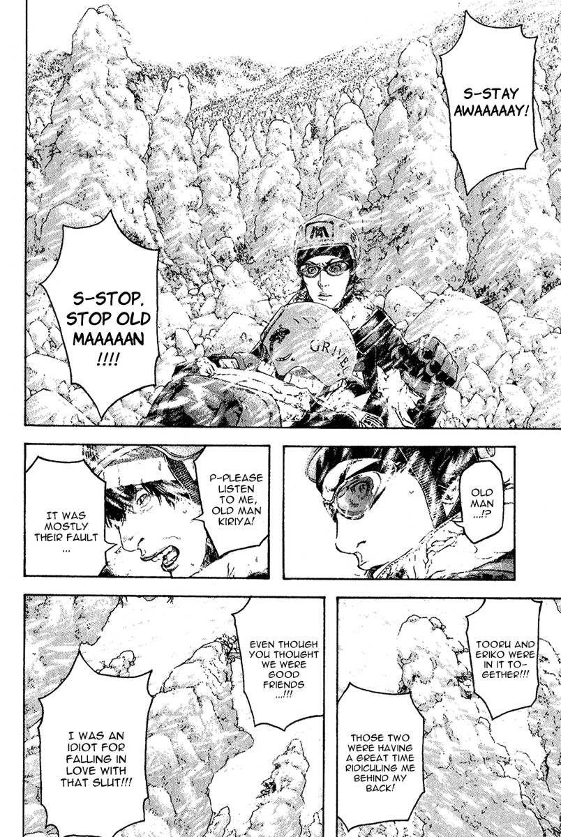 Kokou No Hito Chapter 79 - Page 14