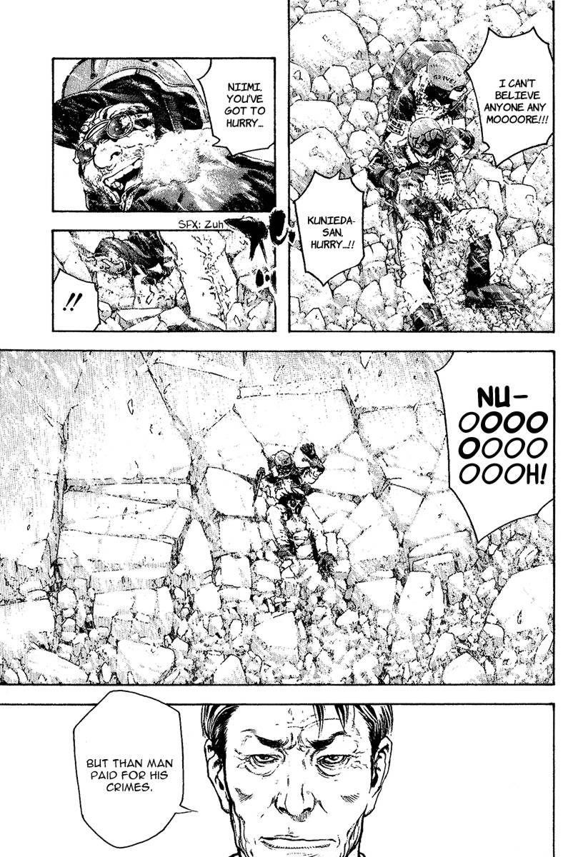 Kokou No Hito Chapter 79 - Page 15