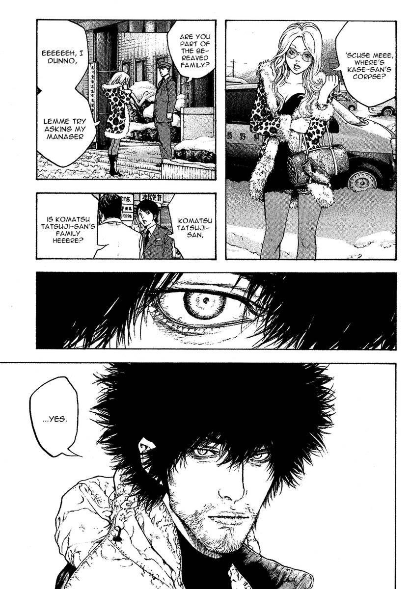 Kokou No Hito Chapter 80 - Page 10