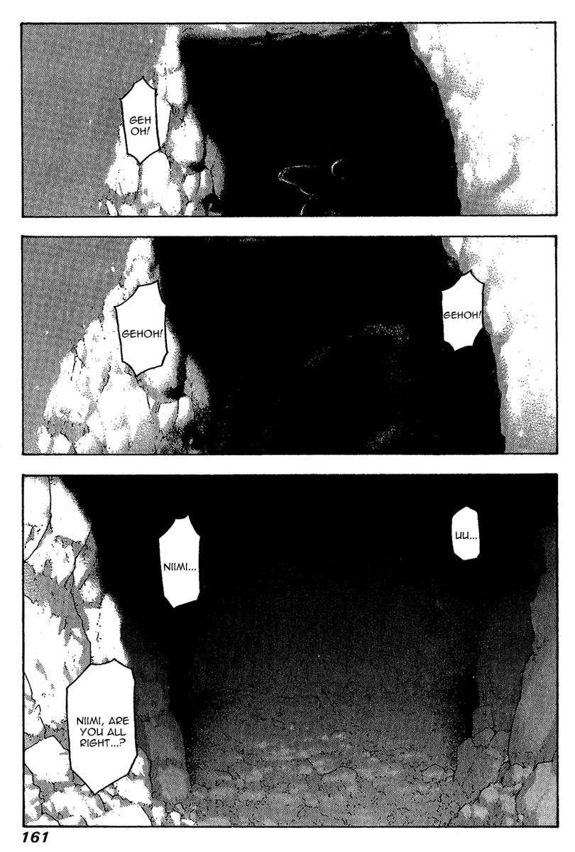 Kokou No Hito Chapter 80 - Page 16