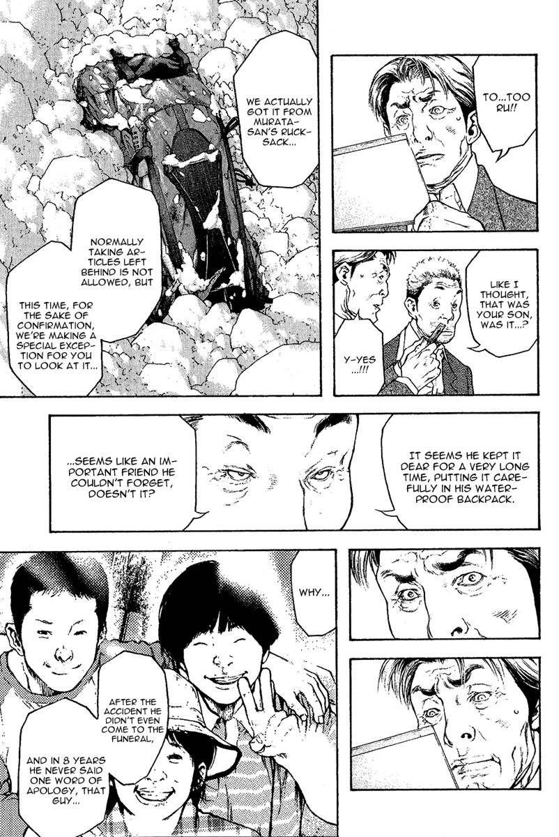 Kokou No Hito Chapter 80 - Page 6