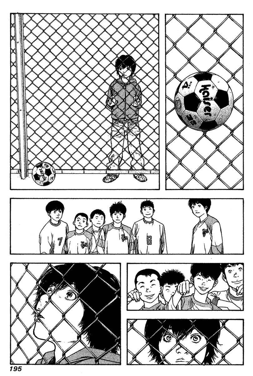 Kokou No Hito Chapter 82 - Page 12