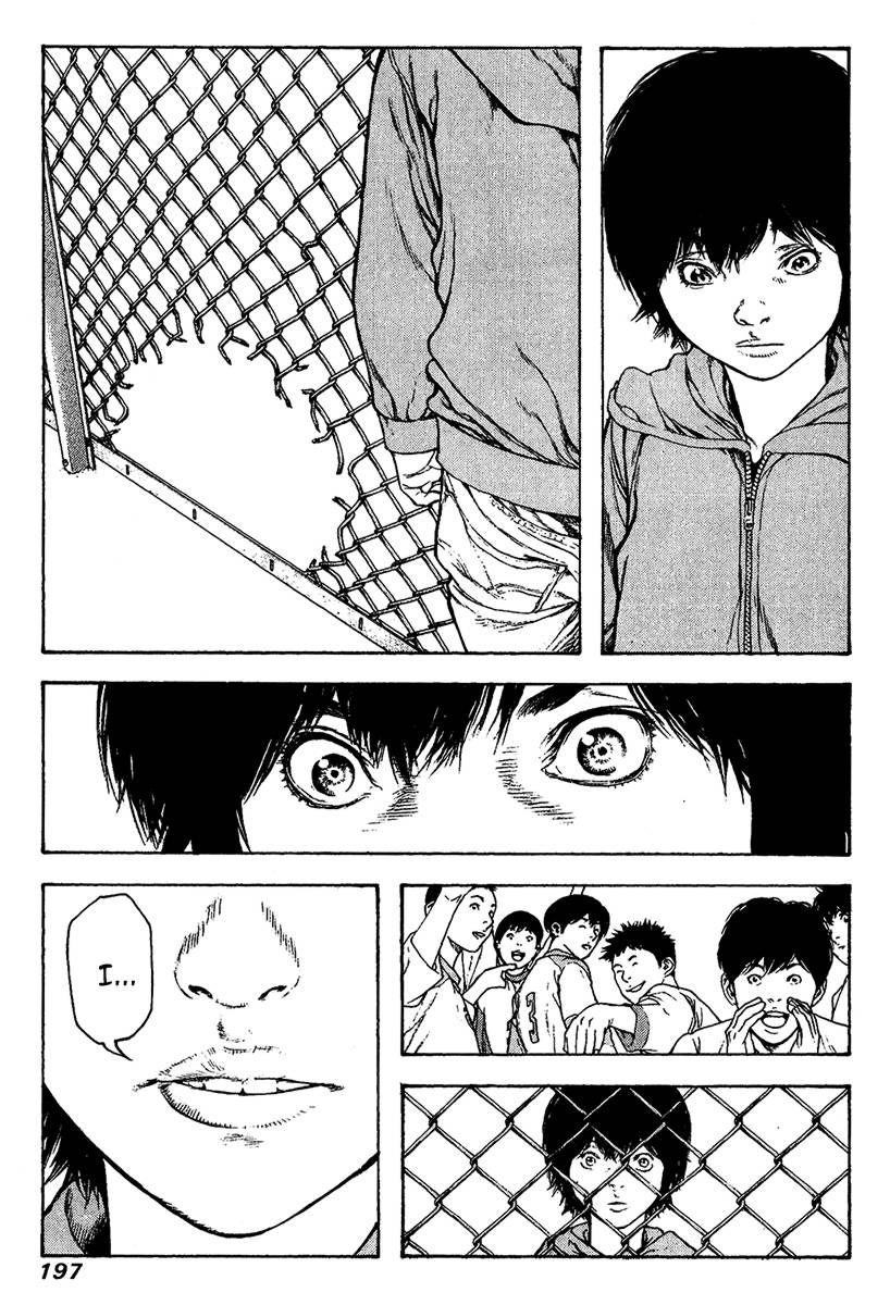 Kokou No Hito Chapter 82 - Page 14