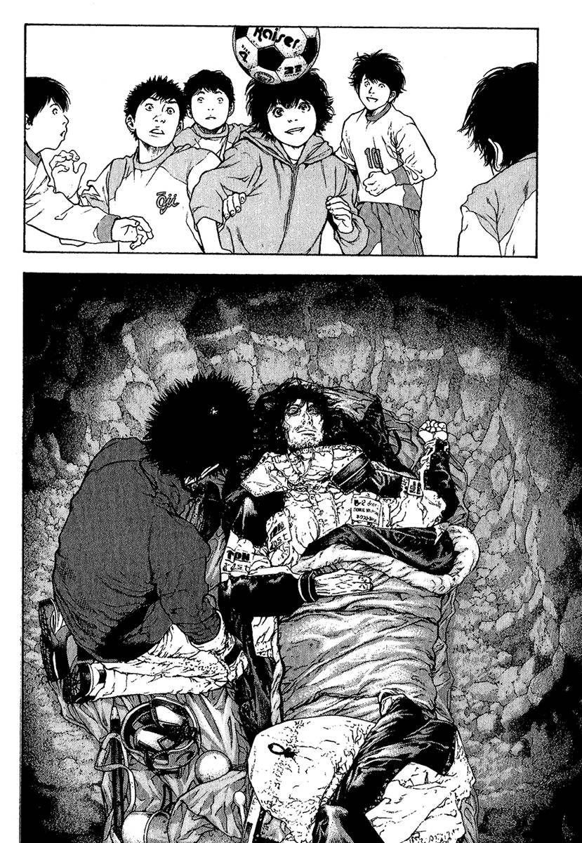 Kokou No Hito Chapter 82 - Page 17