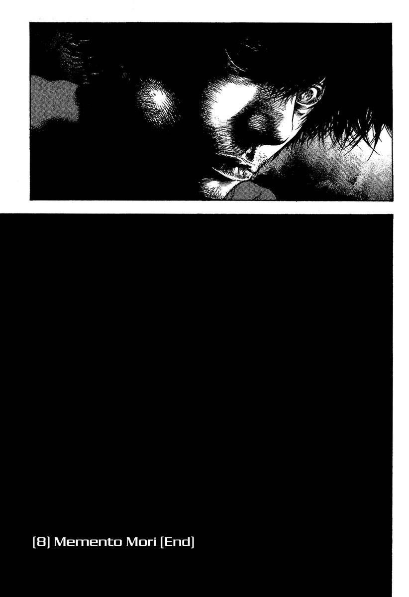 Kokou No Hito Chapter 82 - Page 18