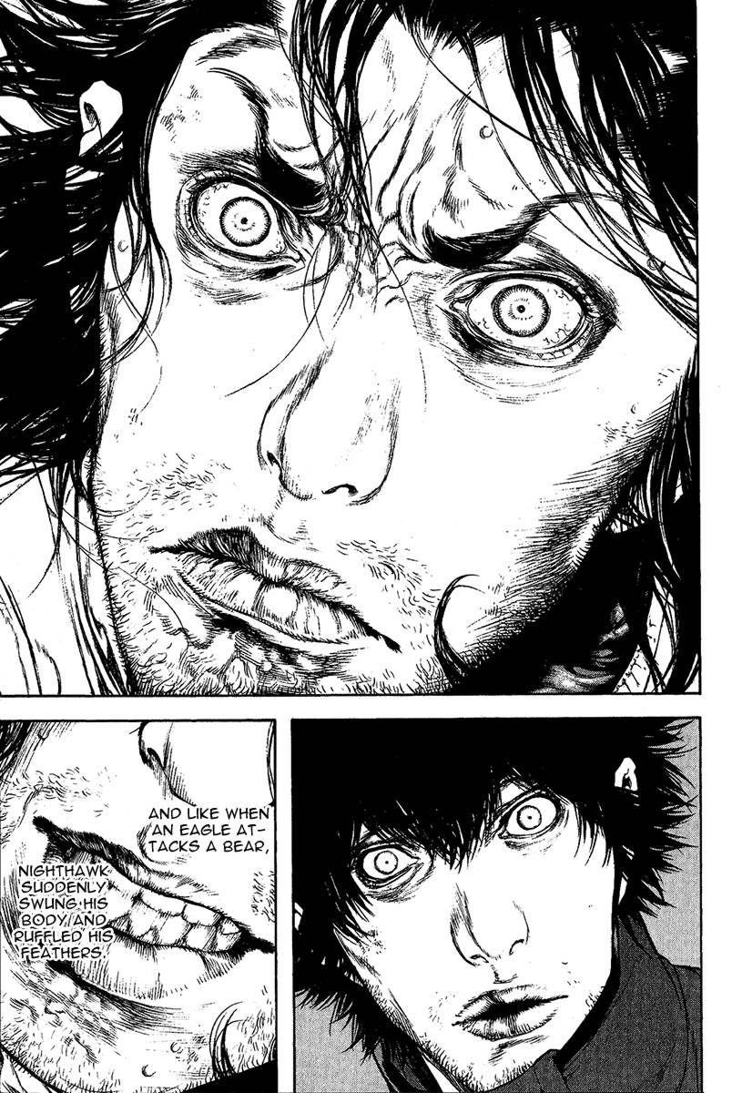 Kokou No Hito Chapter 82 - Page 6