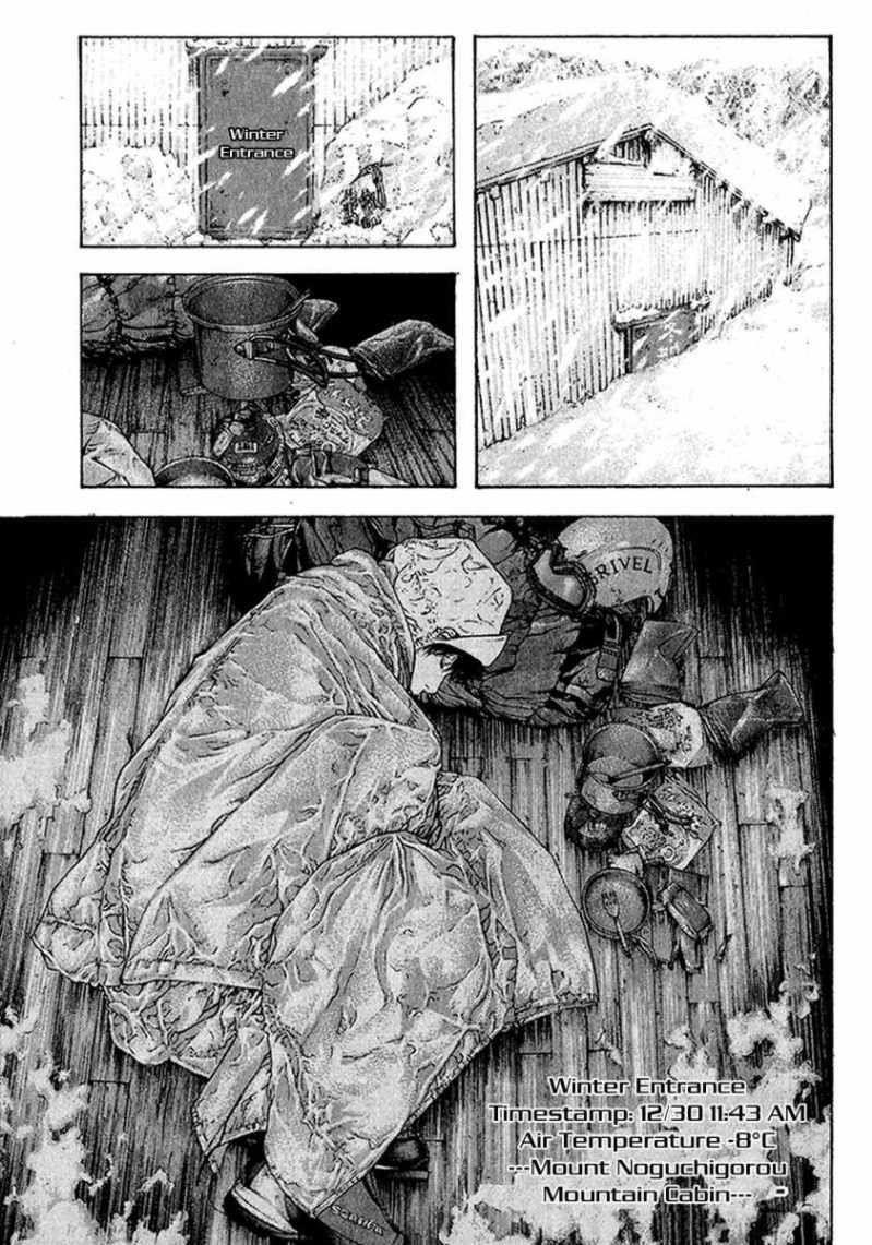 Kokou No Hito Chapter 84 - Page 14