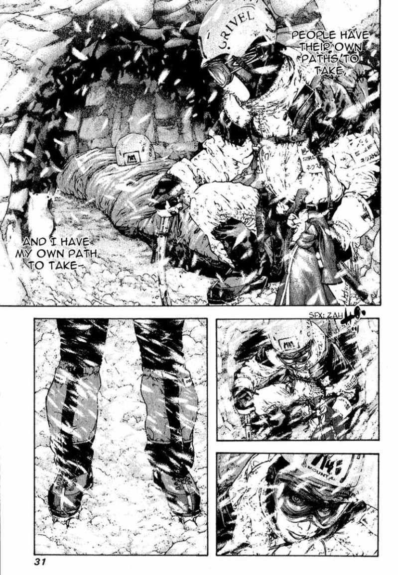 Kokou No Hito Chapter 84 - Page 8