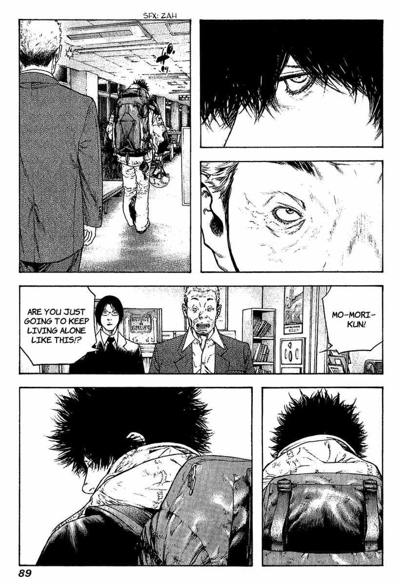 Kokou No Hito Chapter 87 - Page 10