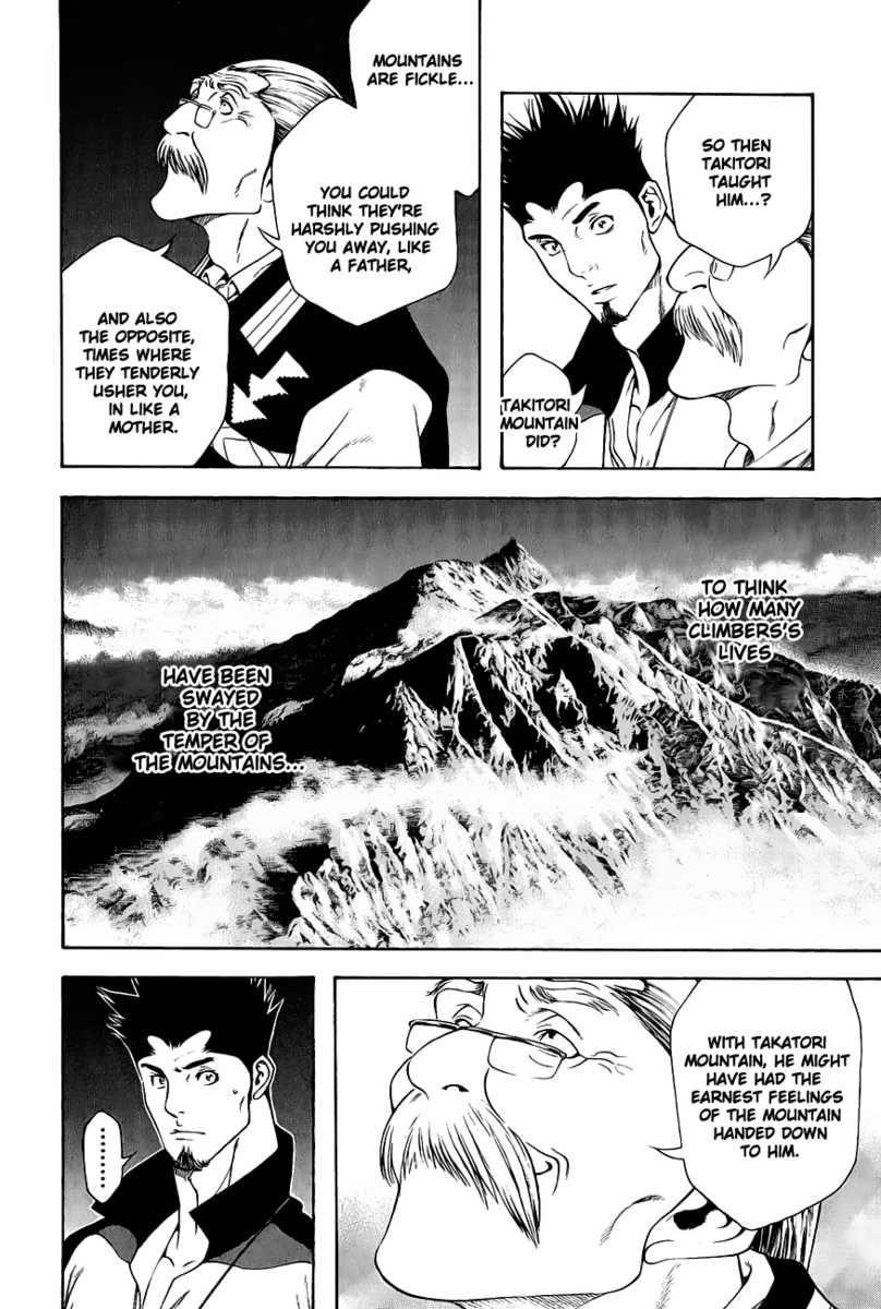 Kokou No Hito Chapter 9 - Page 6