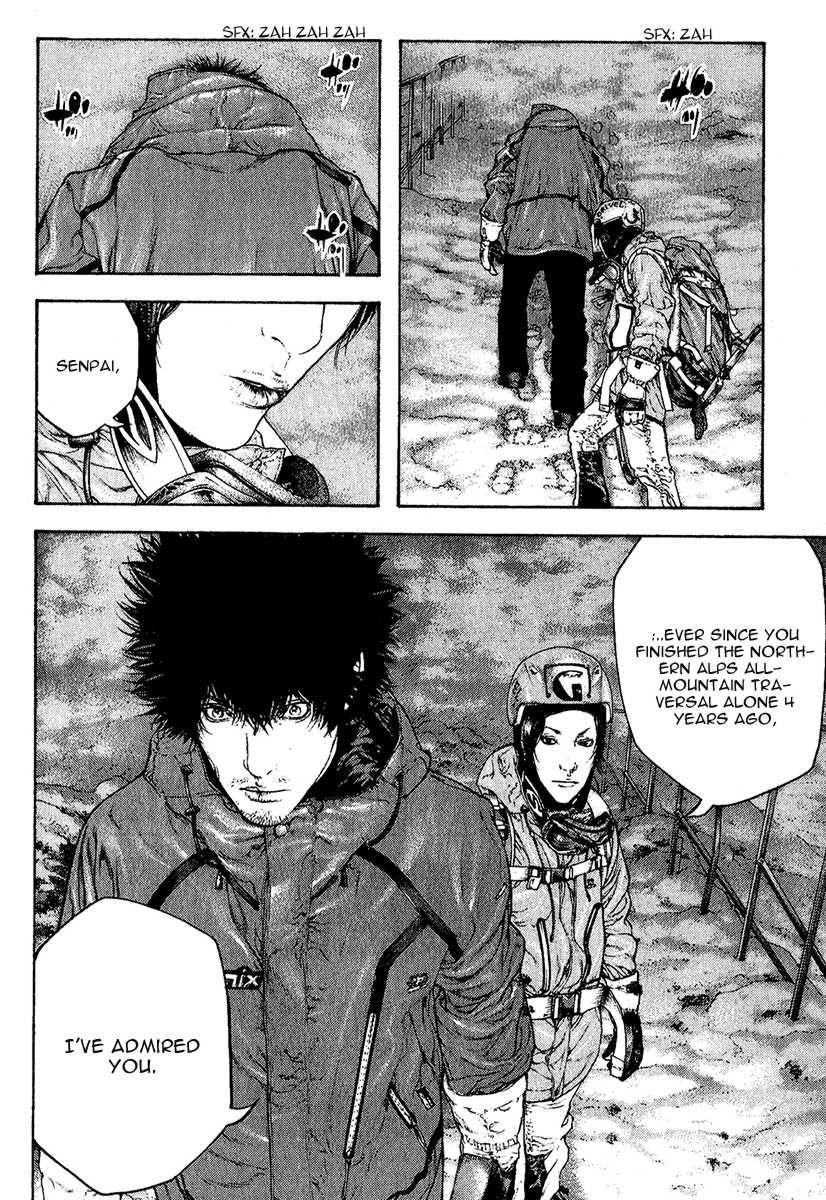 Kokou No Hito Chapter 91 - Page 2