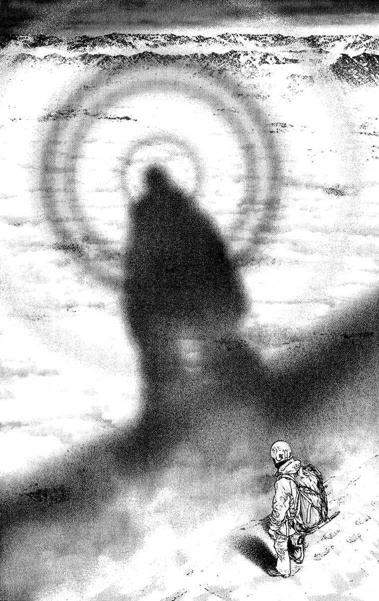 Kokou No Hito Chapter 91 - Page 7