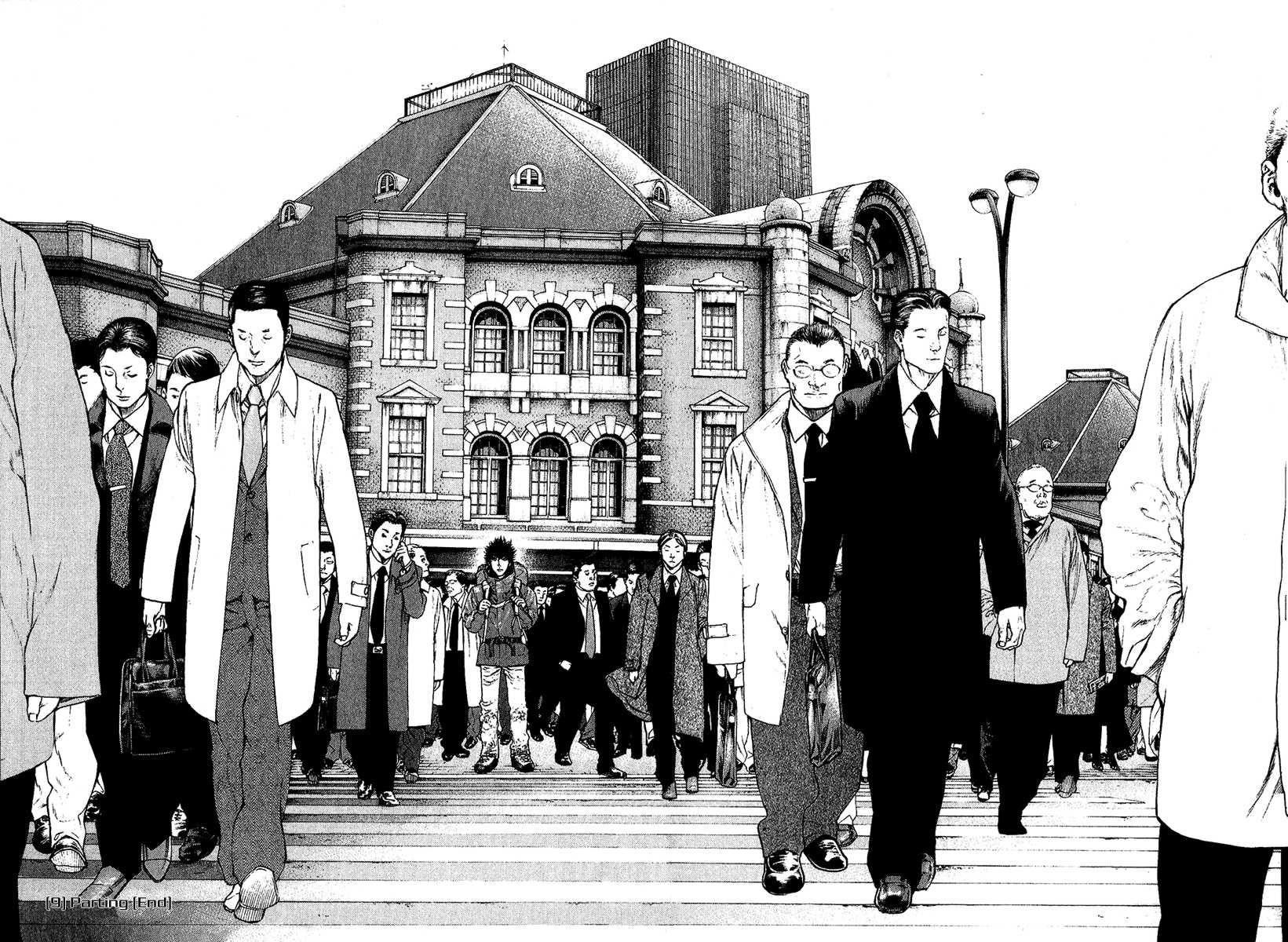 Kokou No Hito Chapter 92 - Page 18