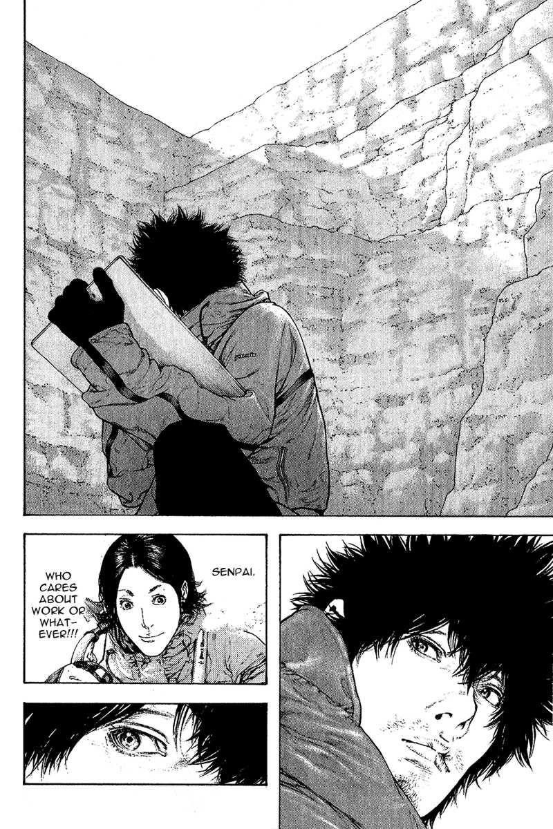 Kokou No Hito Chapter 92 - Page 6