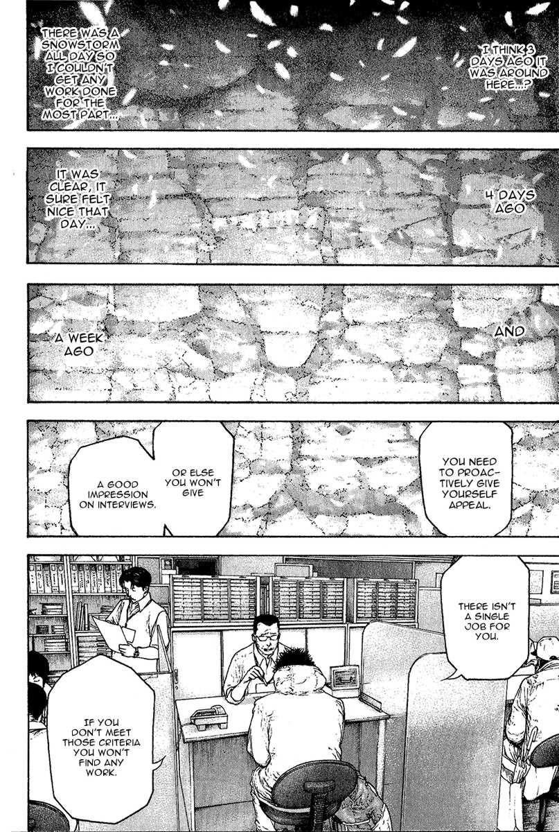 Kokou No Hito Chapter 93 - Page 16