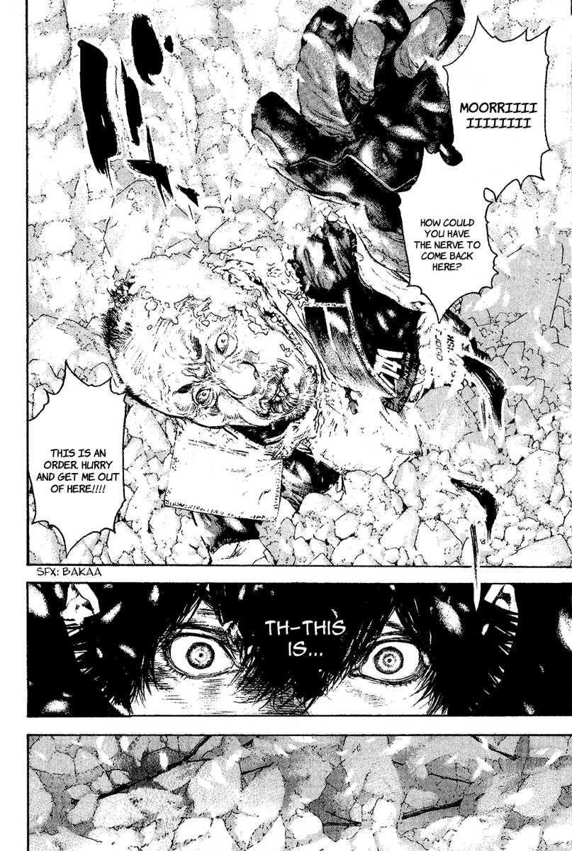 Kokou No Hito Chapter 93 - Page 20