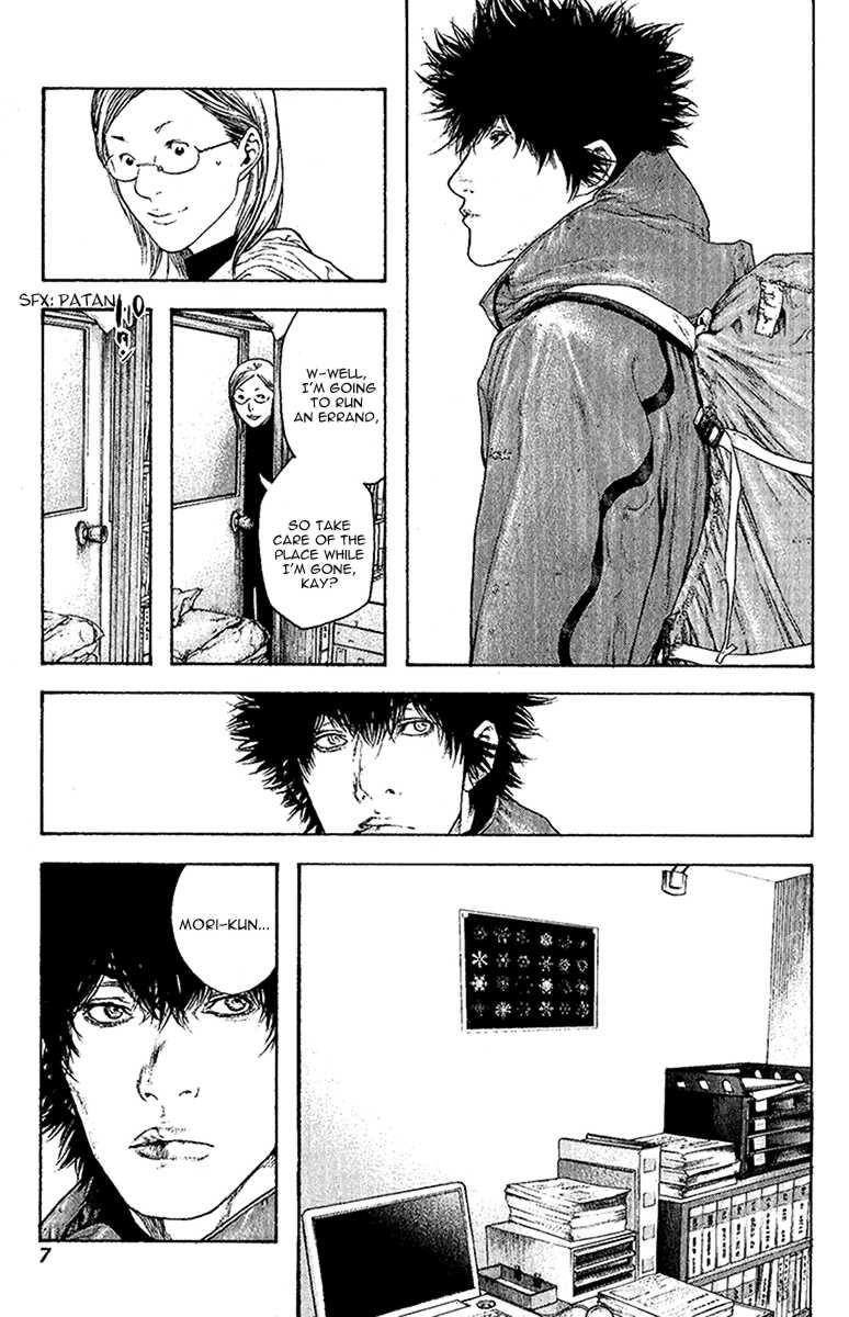 Kokou No Hito Chapter 93 - Page 9