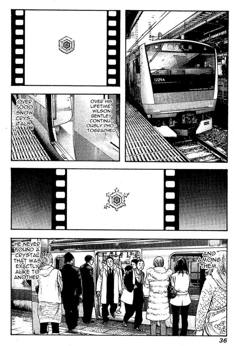 Kokou No Hito Chapter 94 - Page 13