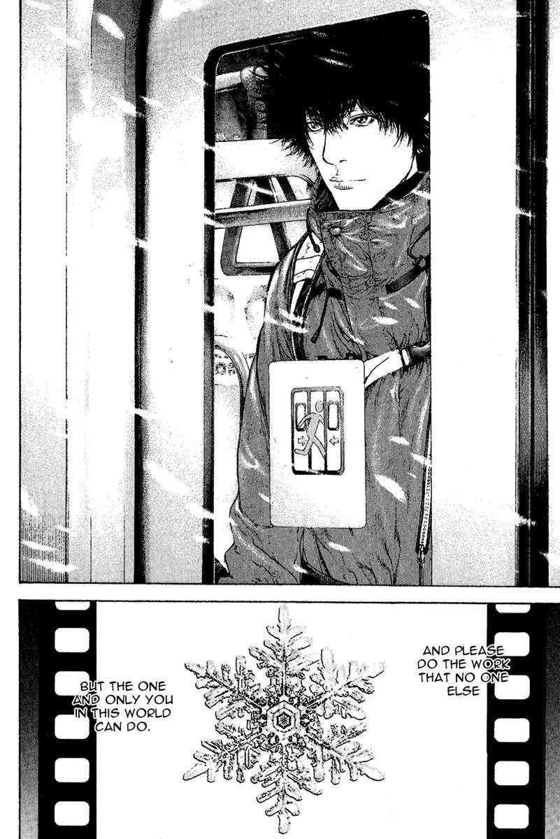 Kokou No Hito Chapter 94 - Page 15