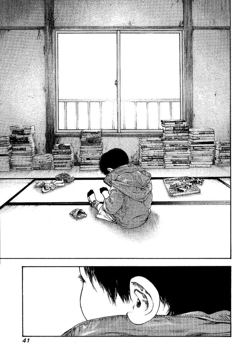 Kokou No Hito Chapter 94 - Page 18