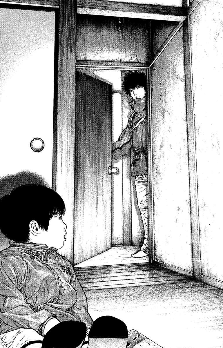 Kokou No Hito Chapter 95 - Page 2