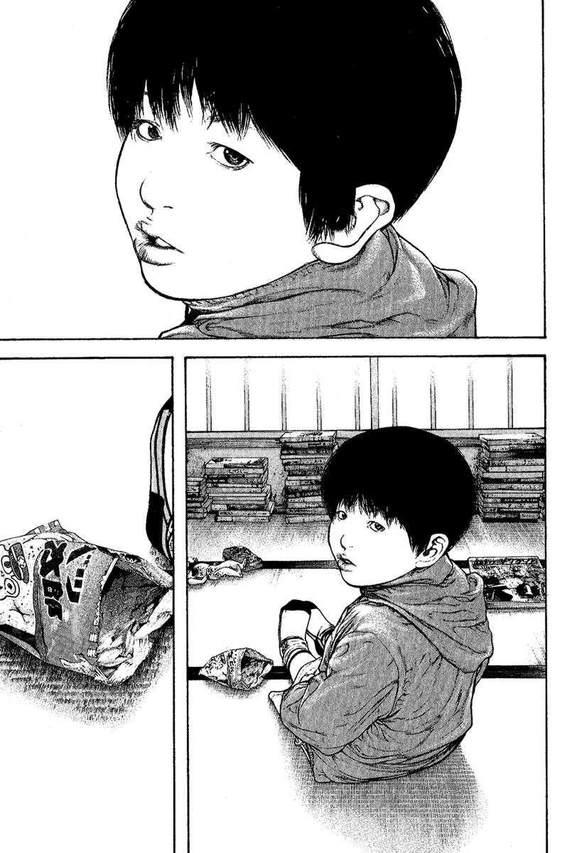 Kokou No Hito Chapter 95 - Page 3