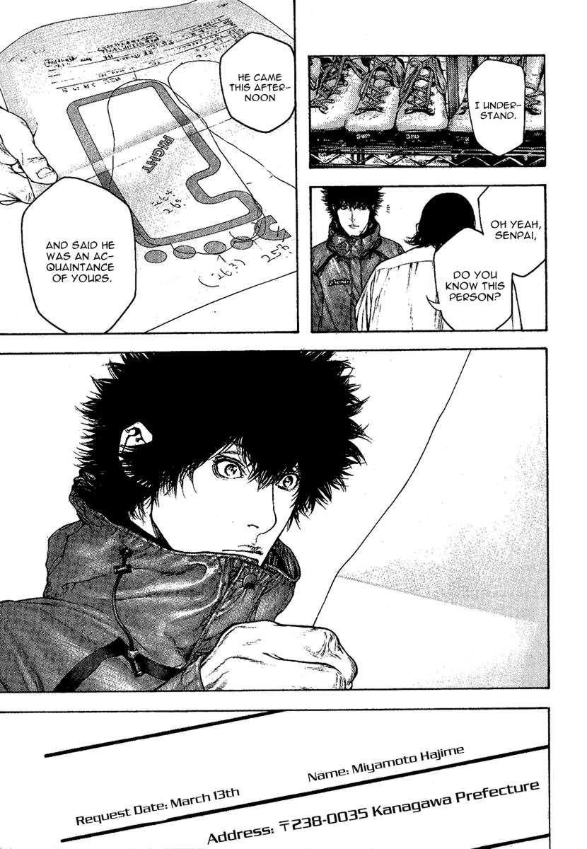 Kokou No Hito Chapter 97 - Page 5