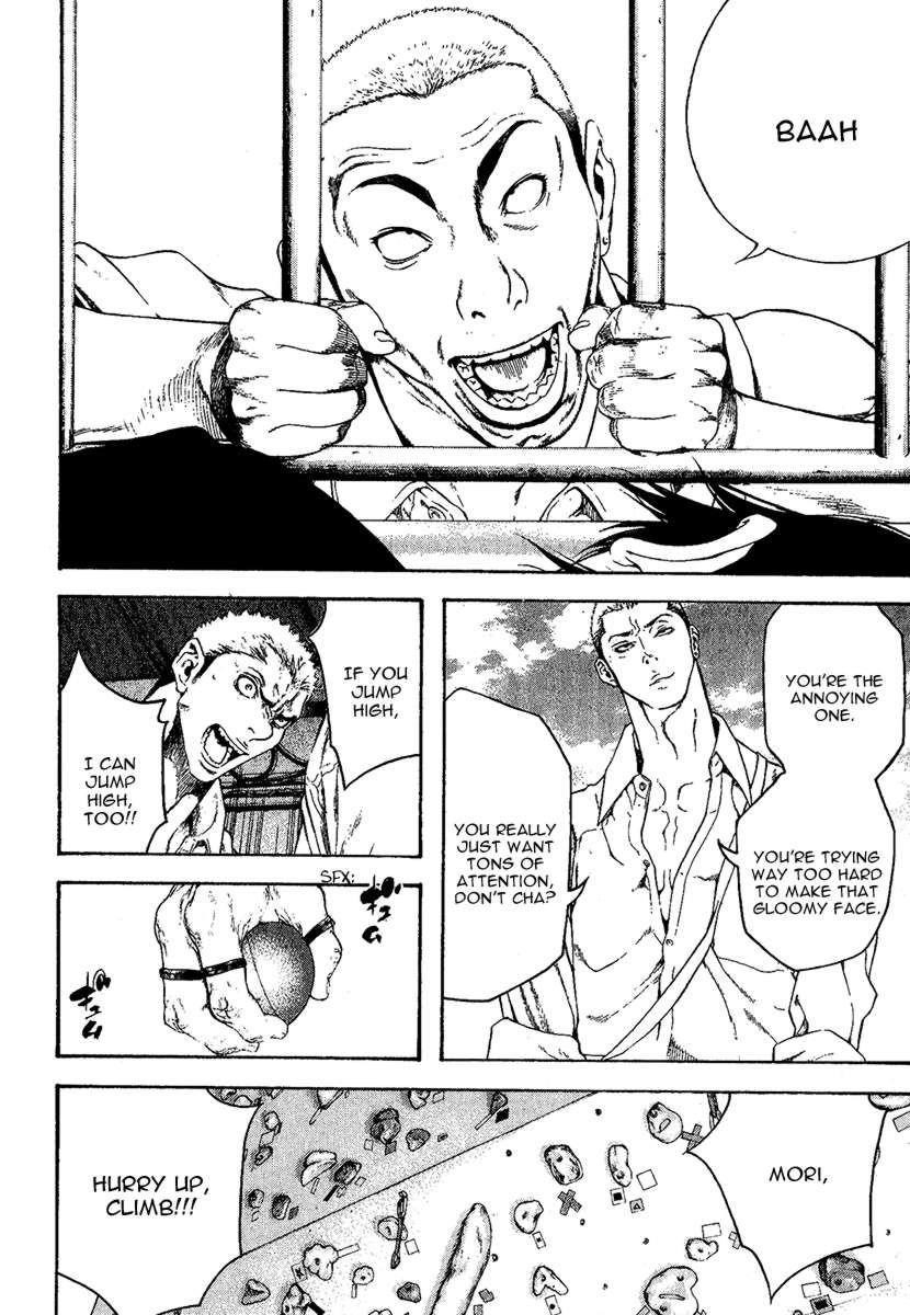 Kokou No Hito Chapter 97 - Page 6