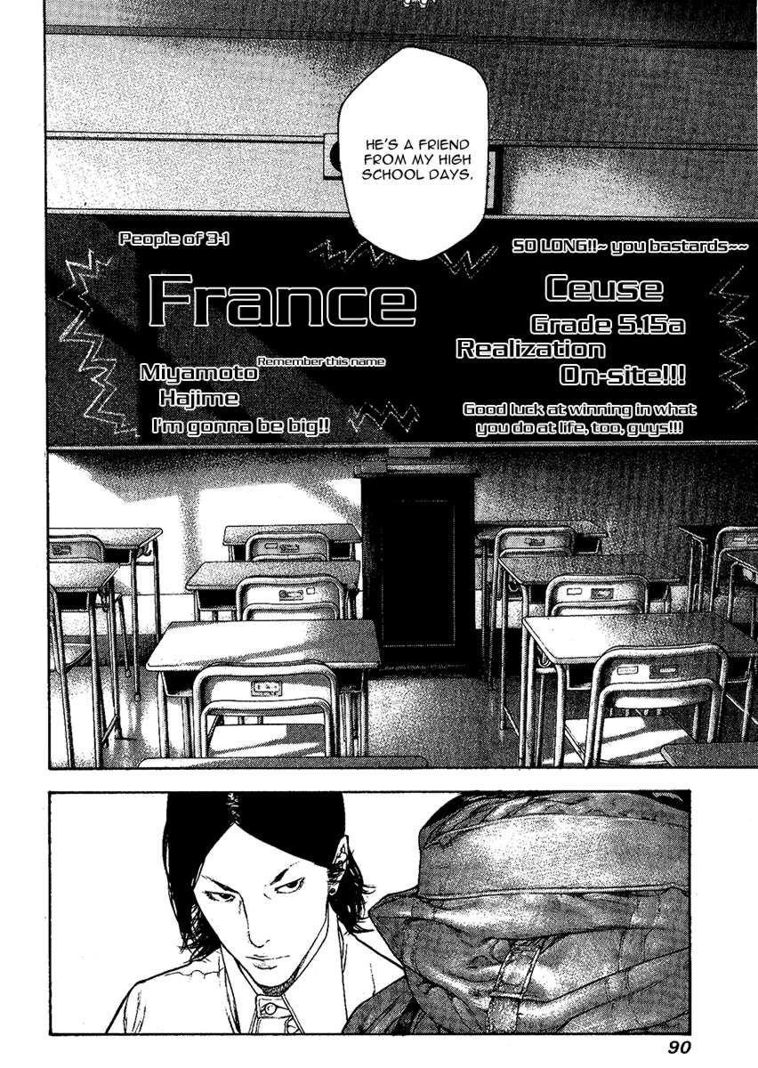 Kokou No Hito Chapter 97 - Page 8