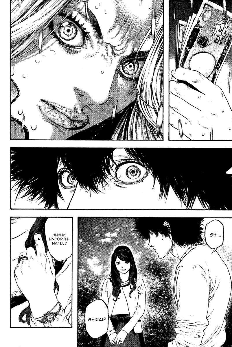 Kokou No Hito Chapter 98 - Page 13