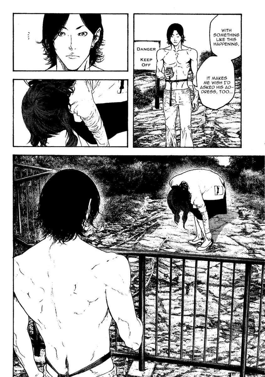 Kokou No Hito Chapter 98 - Page 9