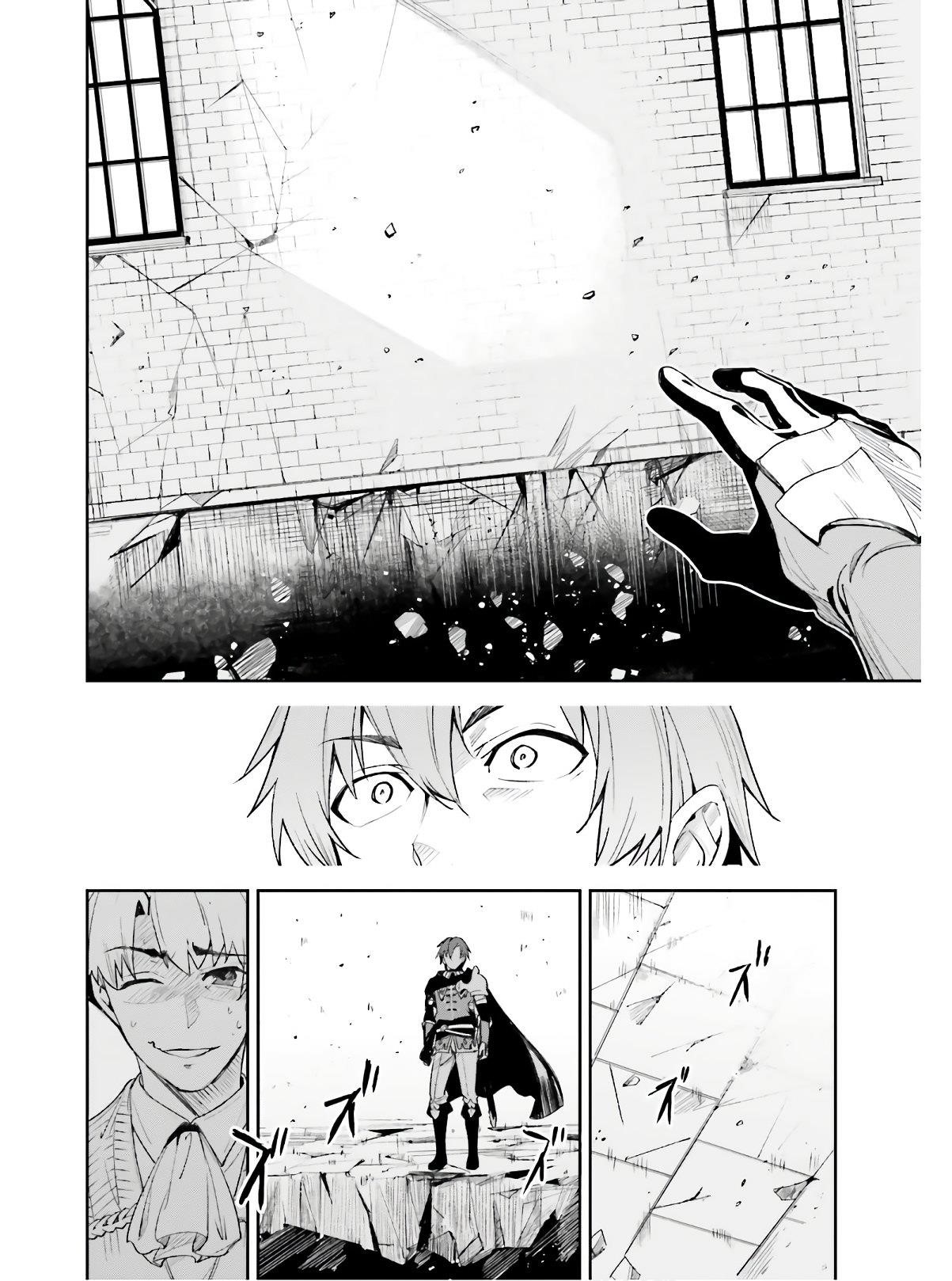Unnamed Memory Chapter 1.1 - Page 22